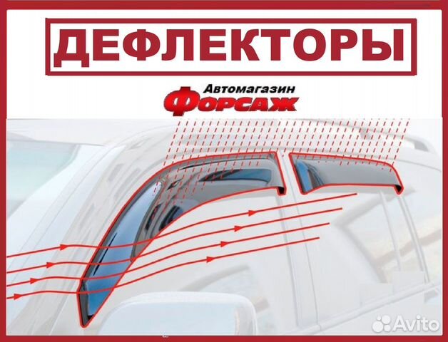 Дефлекторы окон на Лада Веста