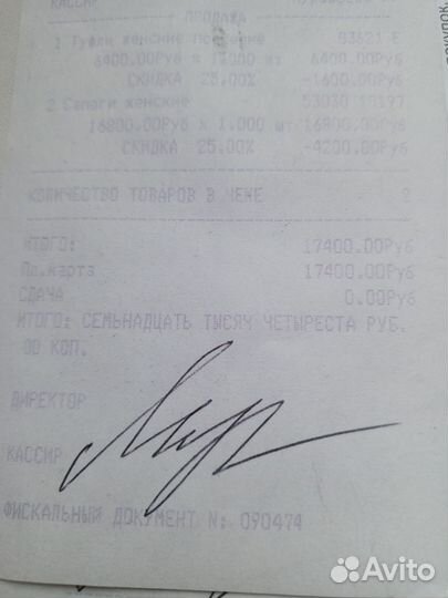 Сапоги женские натуральная кожа 37 aaltonen