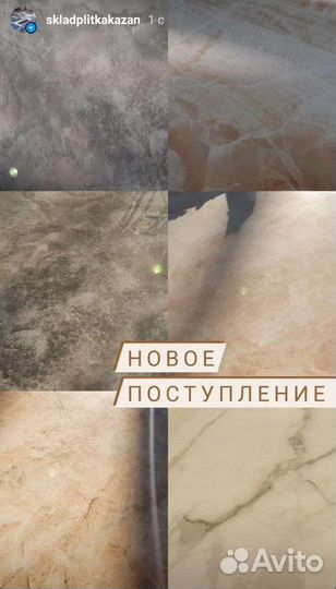 Керамогранит и плитка дисконт