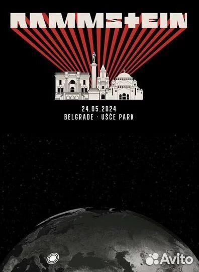 Билеты в фанзону Rammstein Белград Feuerzone