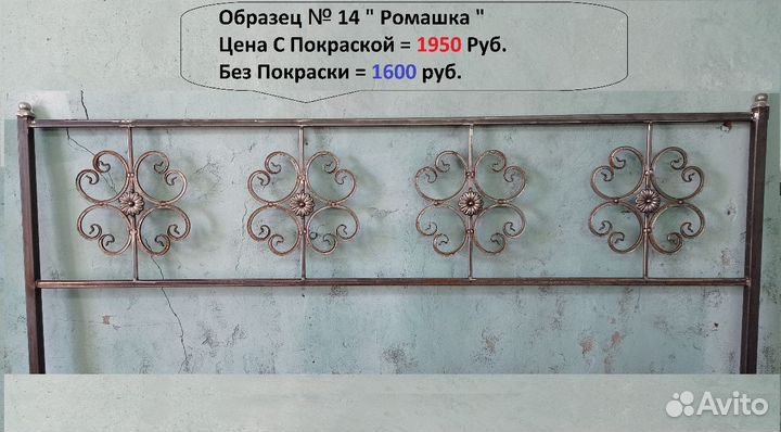 Оградки на кладбище