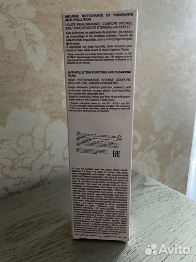 Очищающий мусс Dior