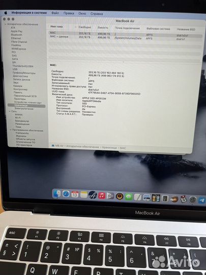 Apple MacBook Air 2018 16 Gb 512 SSD