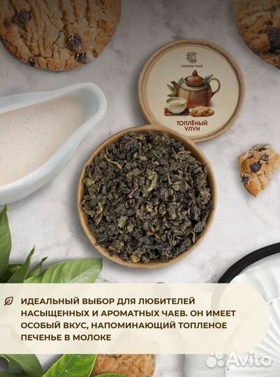 Набор листового чая в подарок 6 вкусов.TEA7628