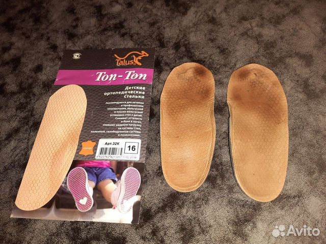 Ортопедические стельки р.25