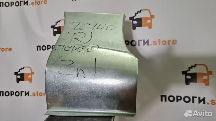 Ремкомплект переднего крыла TLC 100 комплект