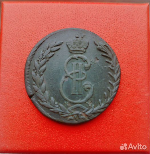 5 копеек 1773г. Сибирская монета