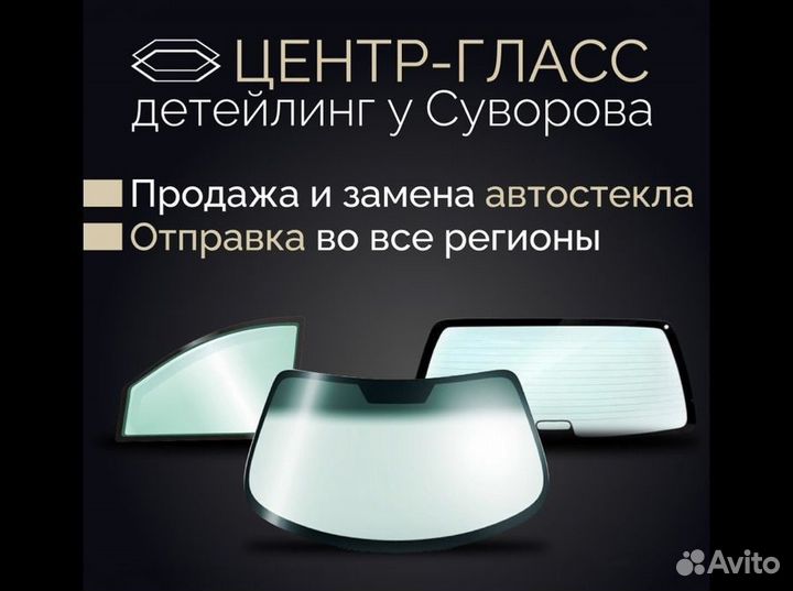 Лобовое стекло BMW mini countryman R60/paceman R61 3T,5T 1477x660 nordglass