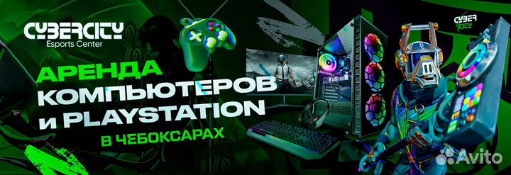Аренда игрового пк и Playstation5