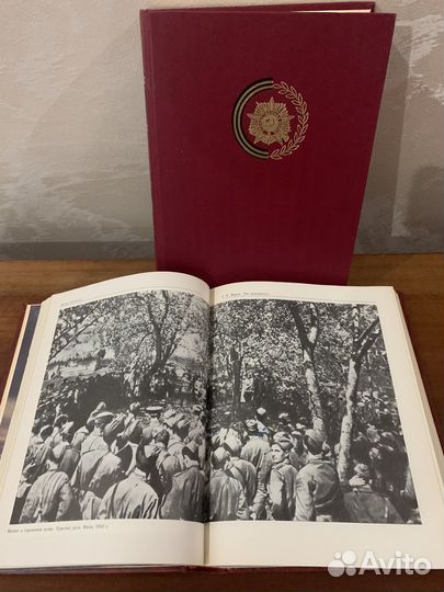 Книги серии «Венок славы»