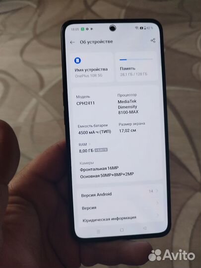 OnePlus 10R, 8/128 ГБ
