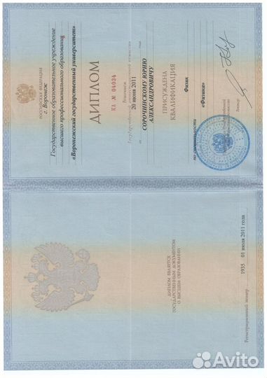 Репетитор по алгебре, геометрии и физике