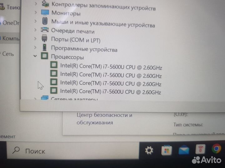 Игровой Ноутбук Dell 7450 i7\16gb\GeForce 840M 2Gb