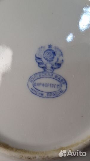 Тарелочки-розетки Дулёво 1925г