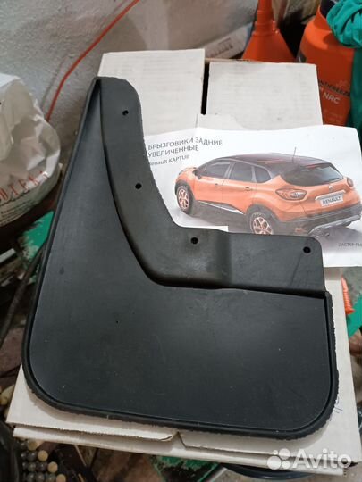 Брызговики для Renault kaptur