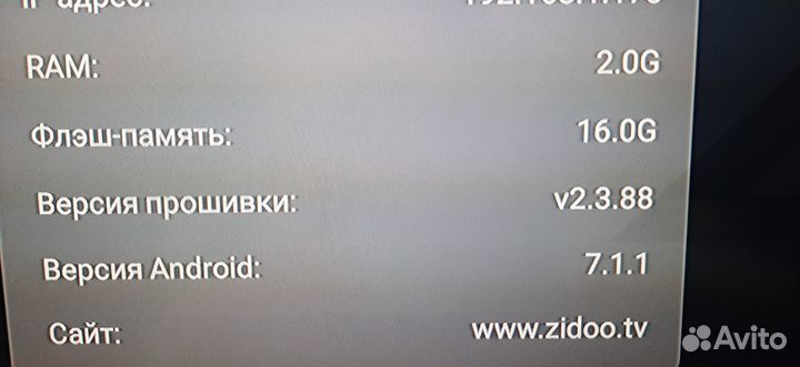Медиаплеер тв приставка смарт бокс zidoo Z9S
