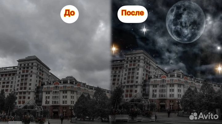 Ретушь фото/фотошоп