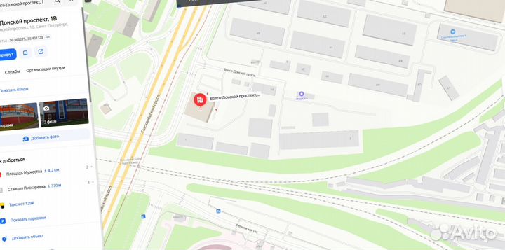 Шифер новый