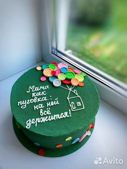 Торты на заказ