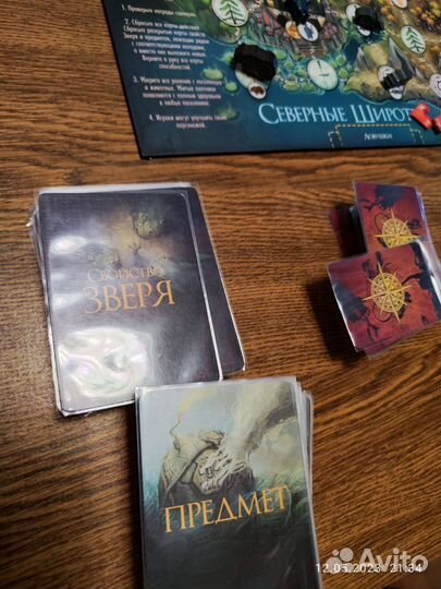 Настольная игра Зверь