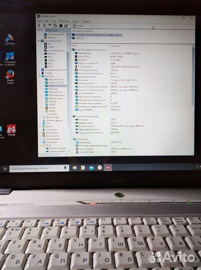 Ноутбук acer aspire 7520