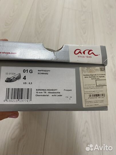 Балетки натуральная кожа 37