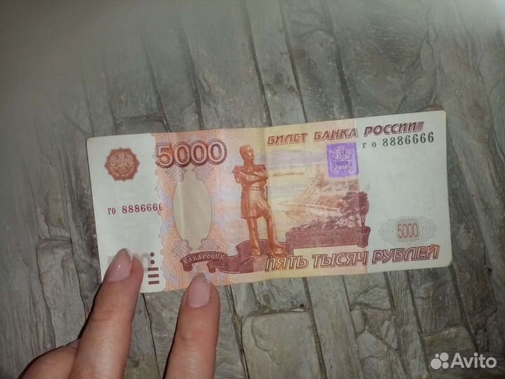 Купюра с красивым номером