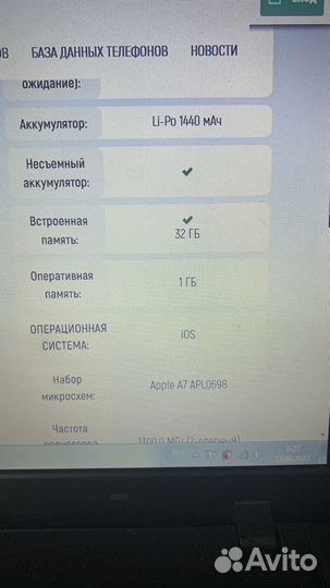 iPhone 5s 32gb