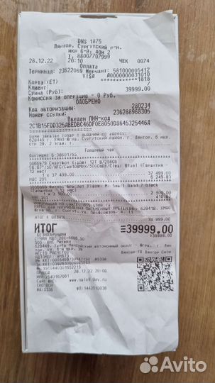 Xiaomi 12T 8/256