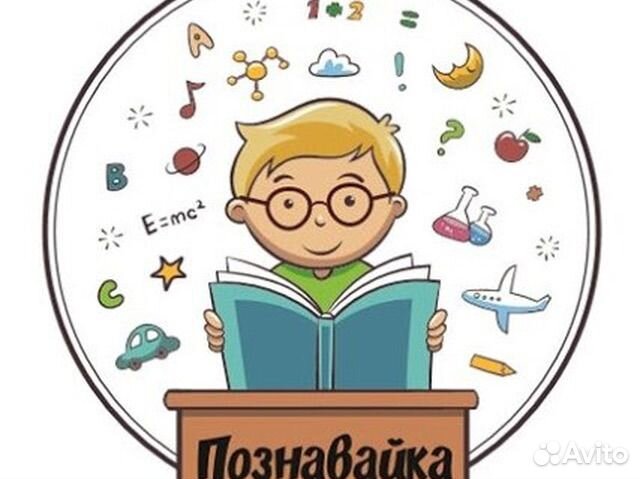 Развивающие занятия для детей