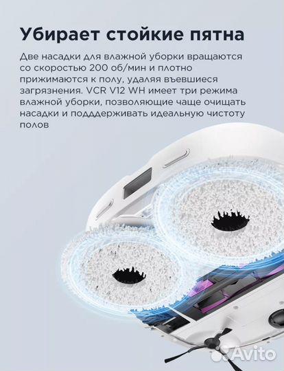 Робот пылесос станция Midea Новый