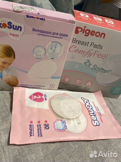 Прокладки для груди, вкладыши супервпитывающие