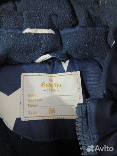 Комбинезон