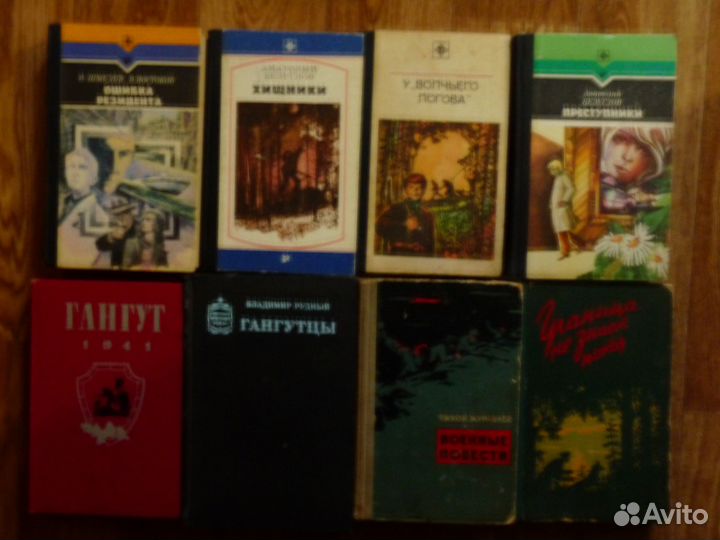 Серия Стрела и другие