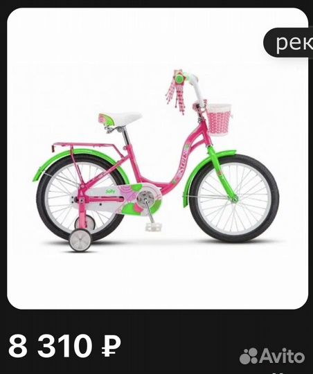 Детский велосипед