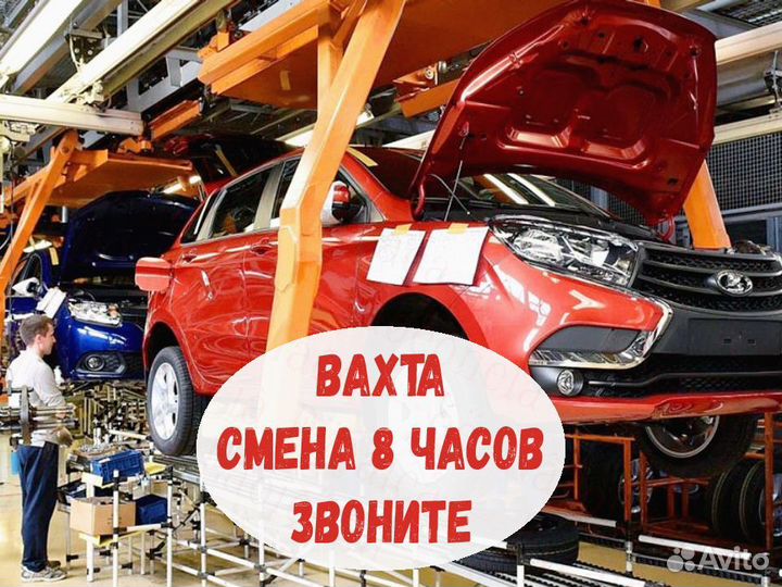 Маляр Работа вахтой Еженед.выпл. жилье /Еда /Хор.У