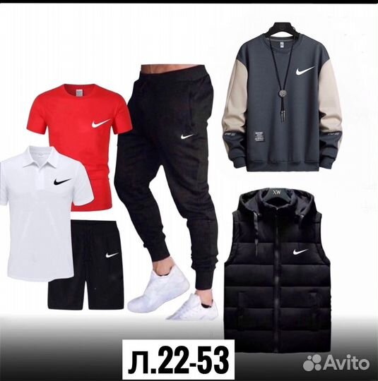 Спортивный костюм мужской nike