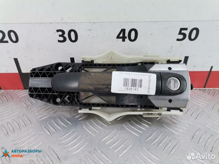 Ручка наружная передняя правая Skoda Rapid 2015