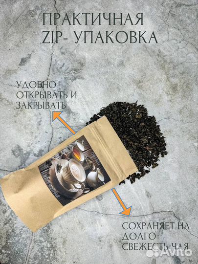 Настоящий Молочный Улун 100 грамм.Чай зеленый