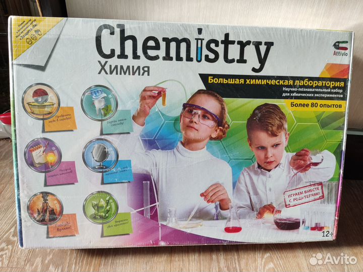 Опыты для детей