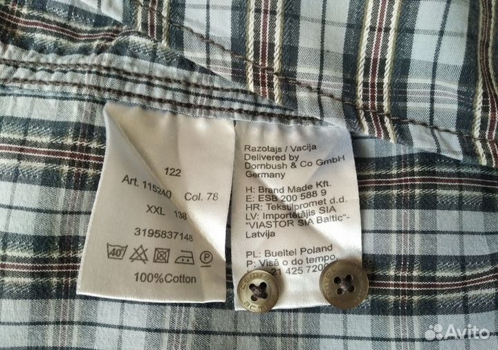 Рубашка мужская camel active XXL