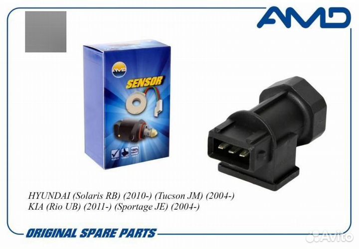 Датчик скорости