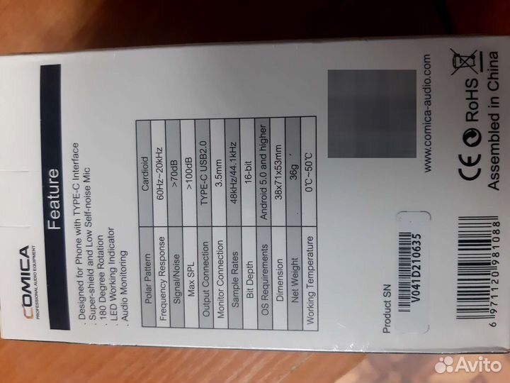 Микрофон внешний