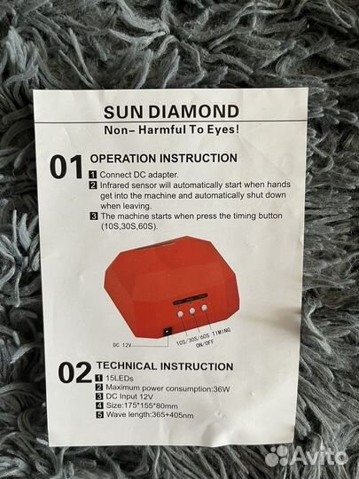 Лампа Sun Diamond