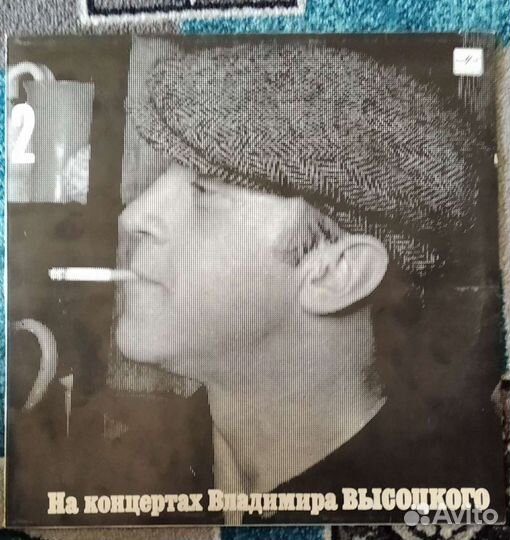 Пластинки Высоцкий