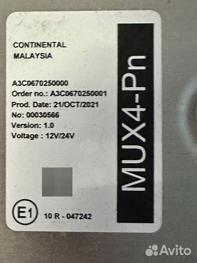 Блок MUX4- PN управления светом