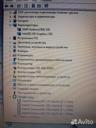 Lenovo Ideapad 320 15iap