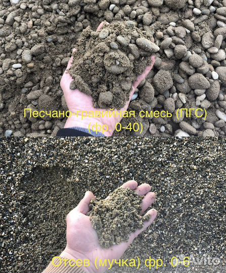 Услуги самосвала