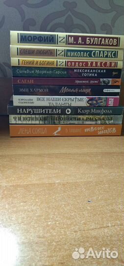 Книги