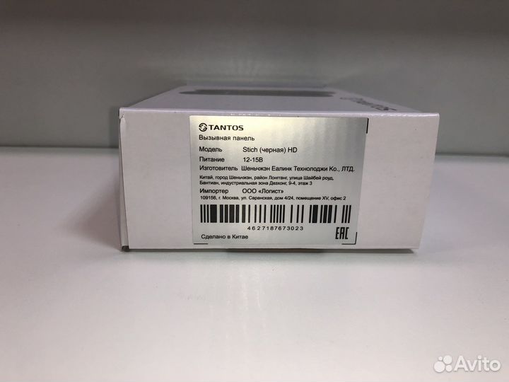 Вызывная панель домофона Tantos Stich HD